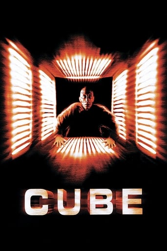 Cube